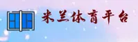ML | 米兰·官方网站