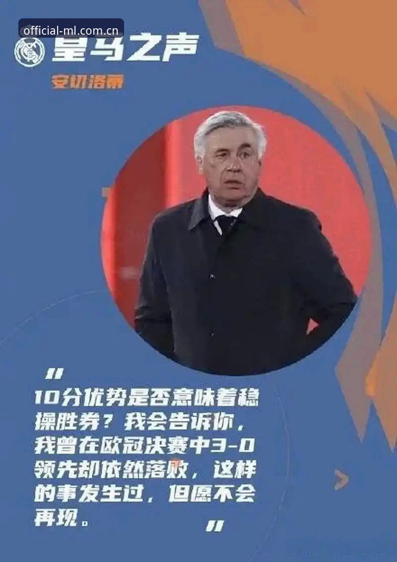 深度揭秘AC米兰官网靠谱吗哪个好：一个老球迷的真实体验分享